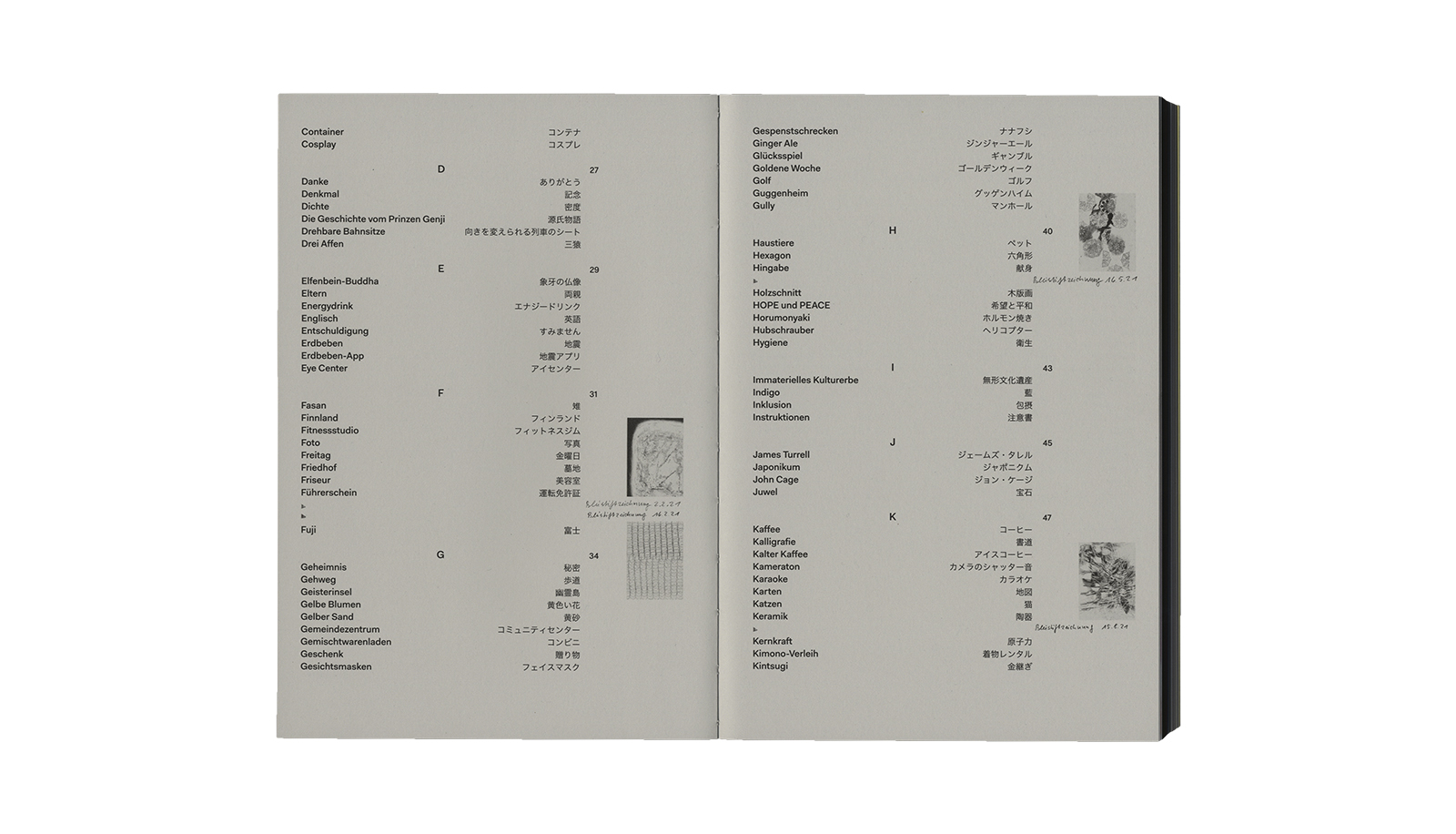Katrin von Maltzahn &ndash; Japan Guide